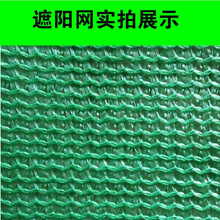整卷黑绿蓝色幼儿园防晒加密厚包边打孔大棚遮光网厂家汐岩 黑色加密4针3米宽50米长