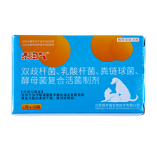 泰淘气益生菌 宠物活菌猫咪狗狗幼犬肠胃宝消化不良止泻猫软便拉稀犬猫双歧杆菌活菌拉稀便秘呕吐 泰淘气 双歧杆菌益生菌（1gx10袋）