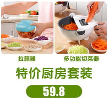 德国MOOSEN  切菜神器多功能切丁土豆丝切丝器刨丝器家用绞菜机土豆片切片厨房用品擦丝器 豪华款拉蒜器+切菜器(加3刀片+削皮刀)