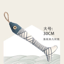 猫主义 猫玩具猫玩具鱼猫咪解闷逗猫棒耐咬逗猫神器猫用品猫咪玩具 大号花纹30cm