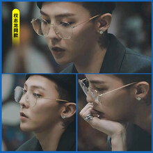 Bosibao 新款权志龙同款眼镜金丝男潮防辐射抗蓝光近视女韩版网红款平光镜 权志龙同款【防蓝光】银色【平光镜】