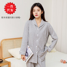 繆斯之娇 针织春秋月子服纯棉产妇开衫长袖孕妇套装春秋大码喂奶哺乳睡衣 灰色 190g面料 M