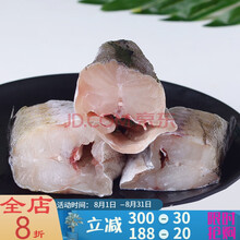 【冷藏发货】无冰鳕鱼中段深海鳕鱼块海捕新鲜鲜活冷冻海鲜鱼新鲜海鲜水产 塔布莫特 鳕鱼块5斤2袋装