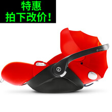 睿妈家德国Cybex Cloud Q/Z Plus全平躺新生婴儿提篮安全座椅现货 新款 Q秋叶金