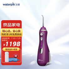 洁碧（Waterpik）冲牙器/水牙线/洗牙器/洁牙机 多喷头 正畸适用 便携手持式小蛮腰GS9-52（WP-565EC升级版）