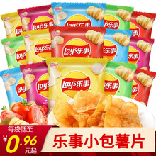 乐事薯片12g小包装多口味油炸土豆片零食经典原味番茄烧烤味膨化零食小吃 原味40g*8包