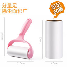 酷思达滚筒粘毛器家用粘尘可替换纸式宠物毛发除尘器可撕式衣服衣物清洁 1个粉色手柄+9卷纸(540撕)