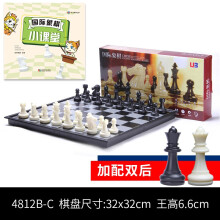 友邦（UB） 国际象棋 金银色可折叠磁性便携套装 入门培训教学  双后 4812B-C(黑白大号双后款)+入门书