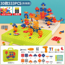 Onshine儿童拧螺丝拼图玩具 儿童拧螺丝钉玩具趣味拼盘拆装电动工具箱拆卸组装男孩3-4岁 【共405件】含电钻3D立体可平面(电池版)