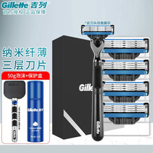 吉列（Gillette） 吉列锋速3刀片 剃须刀手动刮胡刀刮脸刀男士三层刀片锋速3经典套装 锋速3 1刀架4刀头+50g须泡+保护盒【高端礼盒