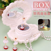 创意闪灯贝壳芭蕾跳舞女孩发条音乐盒首饰收纳八音盒儿童生日礼品 白色贝壳七彩闪灯
