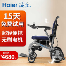 【品质之选】海尔 Haier 电动轮椅 老年人残疾人家用医用可折叠轻便铅酸锂电池可选坐便智能全自动 2021旗舰款【电磁刹车+无刷电机+折叠便携】