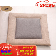 【昊烨】简约布艺加厚透气榻榻米坐垫保暖餐椅垫书房客厅加厚学生椅子垫办公室电脑座垫 浅灰米白边 40X40cm