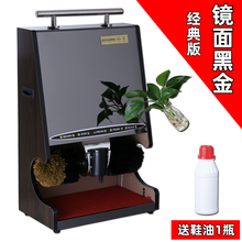 檫鞋机擦鞋机刷鞋机擦鞋器刷鞋器擦皮鞋机器全自动感应酒店宾馆大堂电动 墨申 黑金-镜面(+鞋油*1