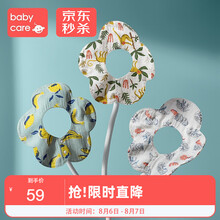 babycare宝宝口水巾纯棉纱布婴儿三角巾 口水围兜360度防水围嘴 【里斯卡雨林】-3条组合装