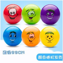 小孩玩的皮球  儿童拍拍球皮球幼儿园宝宝充气球玩具球小孩西瓜球类玩具 笑脸拍拍球一个