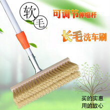 加长伸缩杆软毛洗车刷子客车轿车清洗毛刷长毛刷货车大巴清洁拖把 1.6钢伸+40cm刷头