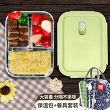 德玛斯 耐热玻璃保鲜盒 高硼硅大容量微波炉烤箱饭盒便当盒密封分隔碗套装 北欧绿三隔1000+包+餐具