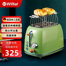 德国Wiltal烤面包机家用多士炉早餐吐司机面包片烤机加热机2片 橄榄绿（带防尘盖）