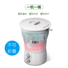 美国惠浦生活洗袜子神器机小型迷你懒人洗内衣内裤分桶折叠洗衣机ObOWAI 1机1桶(不可折叠)