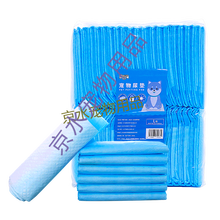 狗狗用品尿垫加厚除臭吸水尿片尿不湿训导宠物尿的尿布宠物用品 XL-大型