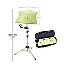 杉贝 SHANBEI  家用可折叠便携式乐谱架子落地加粗升降可调古筝吉他小提琴歌谱台抖音同款 【升级折叠款】青话筒音乐板+包