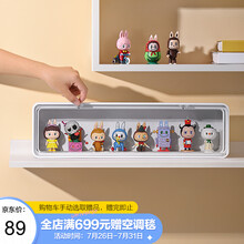 POPMART泡泡玛特 彩色亚克力展示盒玩具手办收纳盒展示架不含娃娃生日礼物 彩色亚克力收纳盒-白色