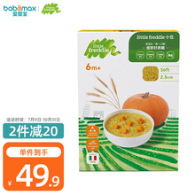 小皮(LittleFreddie)面条营养辅食宝宝儿童面食180g无添加盐碎 意大利原装进口 【6月+】南瓜细软面180g