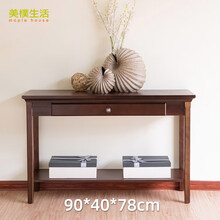 新中式玄关柜玄关桌全实木玄关台条案条几窄桌靠墙桌子 【全实木款】0.9米胡桃色 组装
