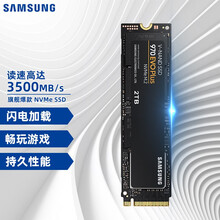 三星（SAMSUNG） 2TB SSD固态硬盘 M.2接口(NVMe协议) 970 EVO Plus（MZ-V7S2T0B）