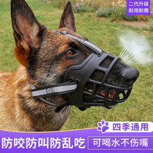 狗狗嘴套德牧马犬口罩防咬人防叫可喝水柴犬拉布拉多金毛嘴罩口笼 黄色 XS嘴长5嘴围20建议体重10-15