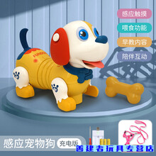 练抬头玩具 学爬玩具婴儿引导6月以上9抬头训练0一1岁电动7个月宝宝玩 【充电版】智能感应宠物狗【狗绳】