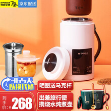 日本山水（SANSUI）多用途锅电水壶热水瓶智能壶便携式烧水壶电热水杯迷你旅行电热水壶电饭煲烧水煮粥 豪华版（主机+玻璃炖盅+过滤网+紫砂内胆）