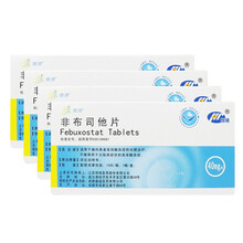 瑞扬 恒瑞医药 非布司他片 痛风 高尿酸血症  40mg*10片 RX 4盒