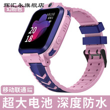 【官方旗舰】小天才儿童电话手表商场同款防水小学生天才智能gps定位初高中生4g通男孩女孩适用华为 升级版粉【可用4G移动卡+深度防水+7天长待机+