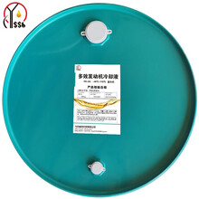 燕石山化 FD-2A多效发动机冷却液-45℃ 汽车防冻液 通用 水箱宝 200kg/桶