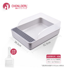 猫砂铲猫屎铲子猫厕所铲子猫铲子宠物猫咪卫生 【星空灰】-成猫盆L码(：从小用到大 送猫砂铲)