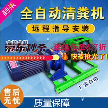 定制 刮粪机养殖场不锈钢全自动清粪机牛羊舍猪兔舍鸡鸭鹅舍刮粪板齿轮迈森睿厨 一拖一（全套配件）