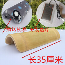 颈椎楠竹枕前倾脖子僵硬反弓牵引劲椎热理疗CU型护颈毛竹枕头 高7cm长32-35cm 喜欢高枕头的女用