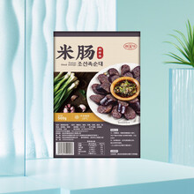 宋玉今原味米肠东北辣白菜糯米血肠 韩式风味方便速食 【宋玉今延吉米肠500g*1袋】