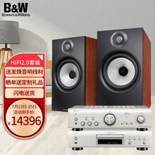 宝华韦健（B&W）600系列606S2纪念版书架箱+天龙PMA800功放+DCD800高保真HIFI家庭影院2.0无源音响音箱套装