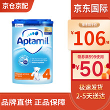 【品牌授权】英国爱他美（Aptmail）原装进口婴幼儿配方儿童成长奶粉 4段（2岁以上）800g