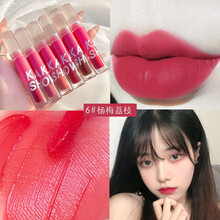 【第二件10元~】into水雾唇釉you滤镜烟雾唇釉不掉色不沾杯雾面哑光水感裸雾唇釉口红平价显白唇蜜 06#杨梅荔枝