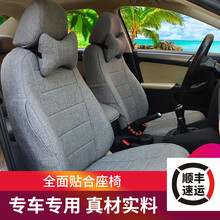 韩一亚麻汽车座套适用于大众宝来POLO高尔夫朗逸桑塔纳座垫套轩逸卡罗拉雷凌座椅套五座 标准款【灰色】 大众捷达宝来速腾高尔夫7嘉旅GIT新迈腾蔚领