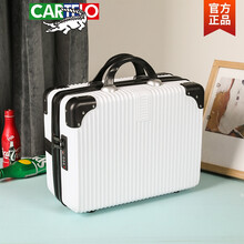 卡帝乐鳄鱼（CARTELO）复古手提箱16吋带密码锁皮箱轻便小型登机行李箱14吋女 白色 【复古方糖款】 14寸【经典标配版】