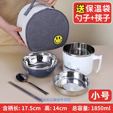 特百惠同款304不锈钢饭盒桶儿童餐盒小学生食堂便携打饭神器防烫饭缸上班族 白【1000ml】保温袋/筷子/勺子