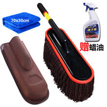 棉擦车拖把伸缩蜡拖汽车掸子除尘洗车拖把刷车刷子扫灰汽车用品 伸缩车刷+刷盒+赠蜡+毛巾