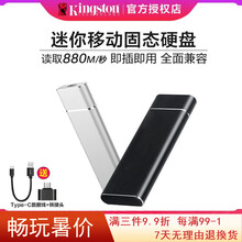 金士顿移动硬盘 m.2固态硬盘2280 nvme协议ssd接口笔记本升级 台式电脑发烧友硬盘 1T A2000M.2+硬盘盒+礼品盒【银色】