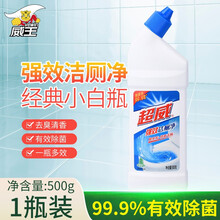 超威威王 洁厕灵液净洗厕所洗手柜马桶清洁剂家用强力除臭垢去异味黄渍炫白空气清新剂家庭实用套装 超威强效500g