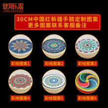 25-45cm新疆手鼓牛皮手拍鼓维族手鼓少数民族鼓定制 30厘米红色彩绘手鼓